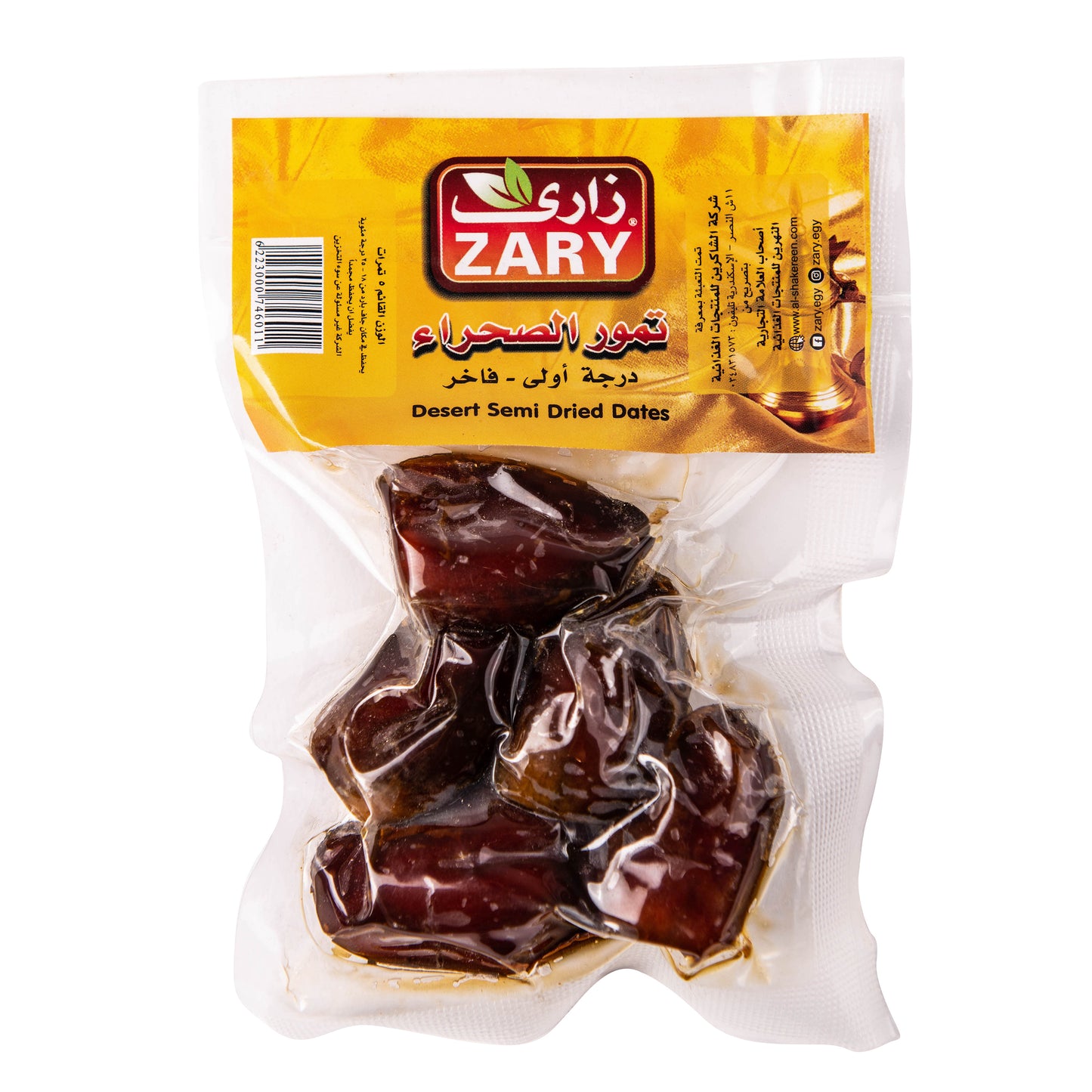 Zary 5 Premium Dates Pack – Fresh, Nutritious & Antioxidant-Rich Snack
