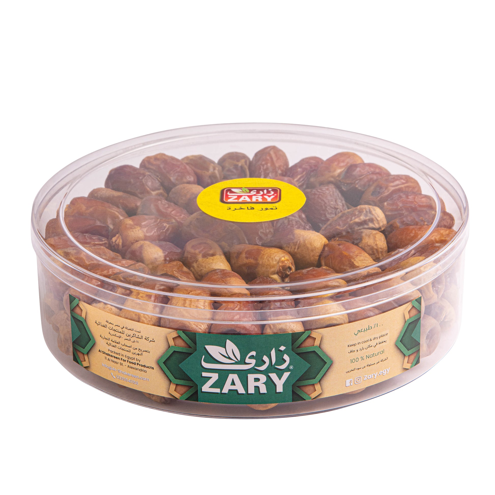 Zary's Premium Dates Box – Sealed Acrylic Box for Heart Health