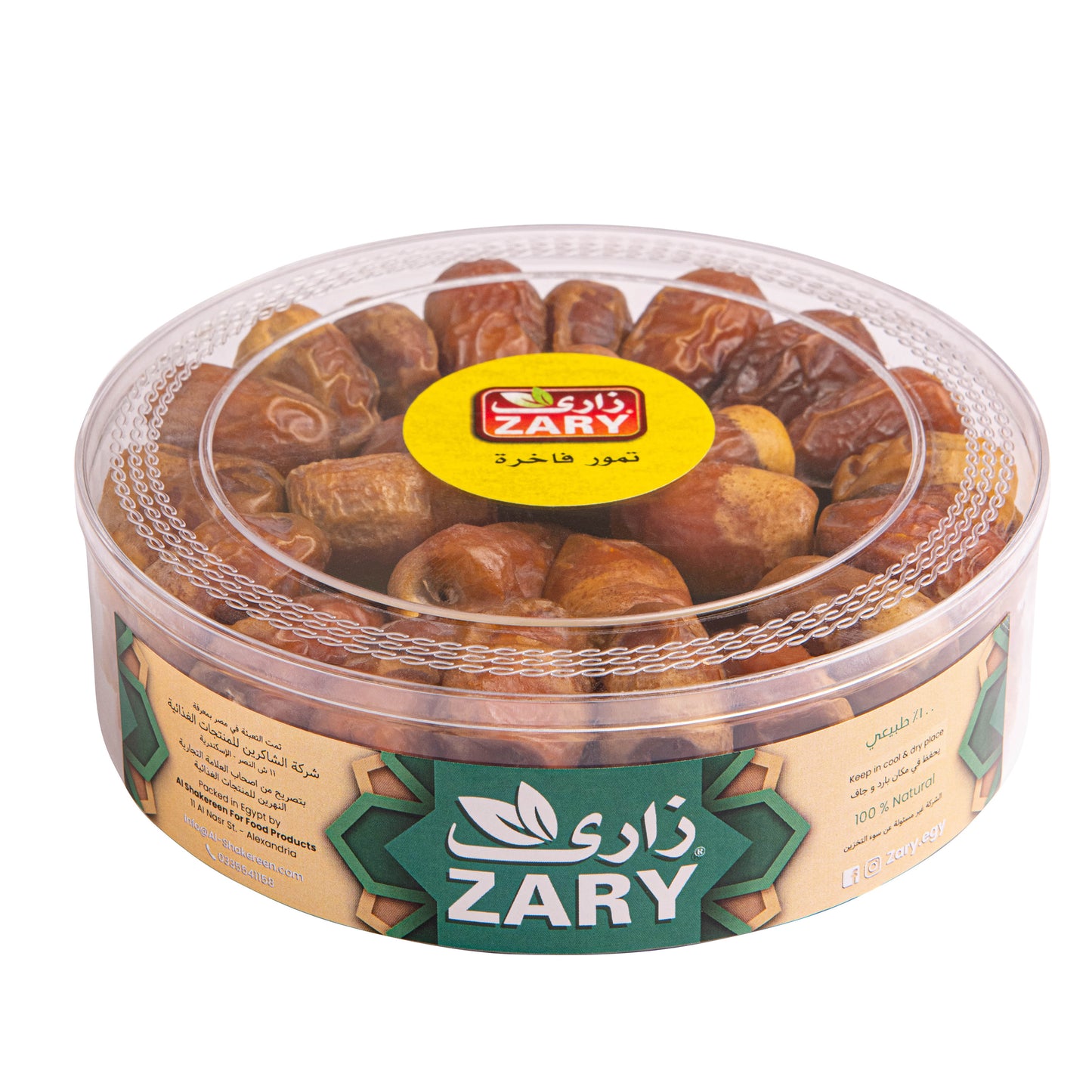Zary's Premium Dates Box – Sealed Acrylic Box for Heart Health