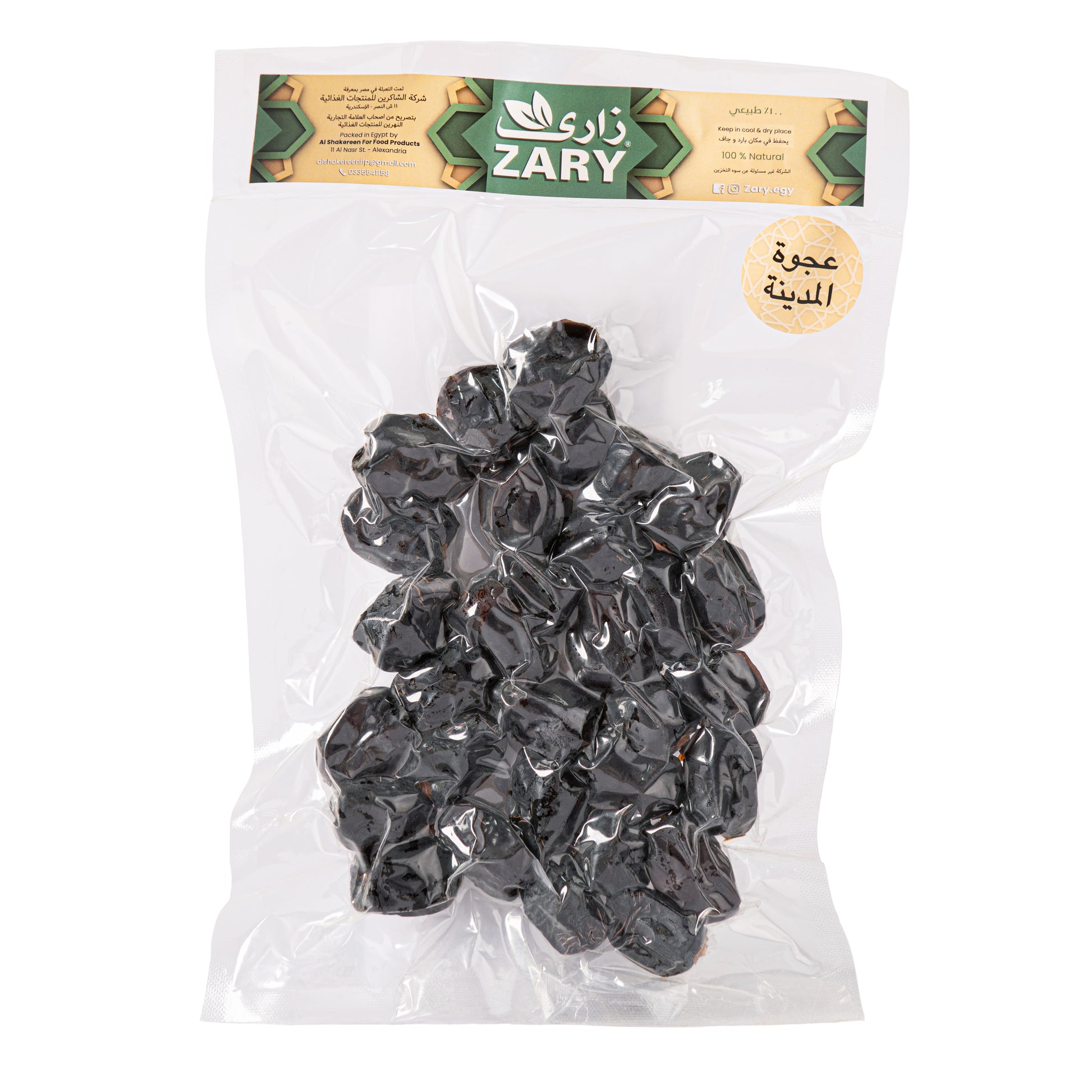 Ajwa Al Madinah Al Munawwarah Dates 250 gm - ZARY