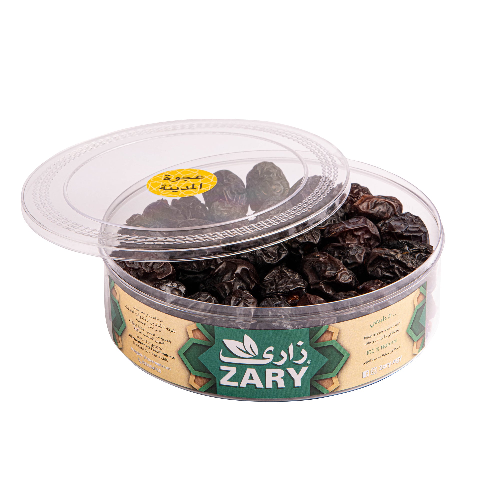 Zary Ajwa Al Madinah Dates – Premium Box | Rich in Iron & Antioxidants