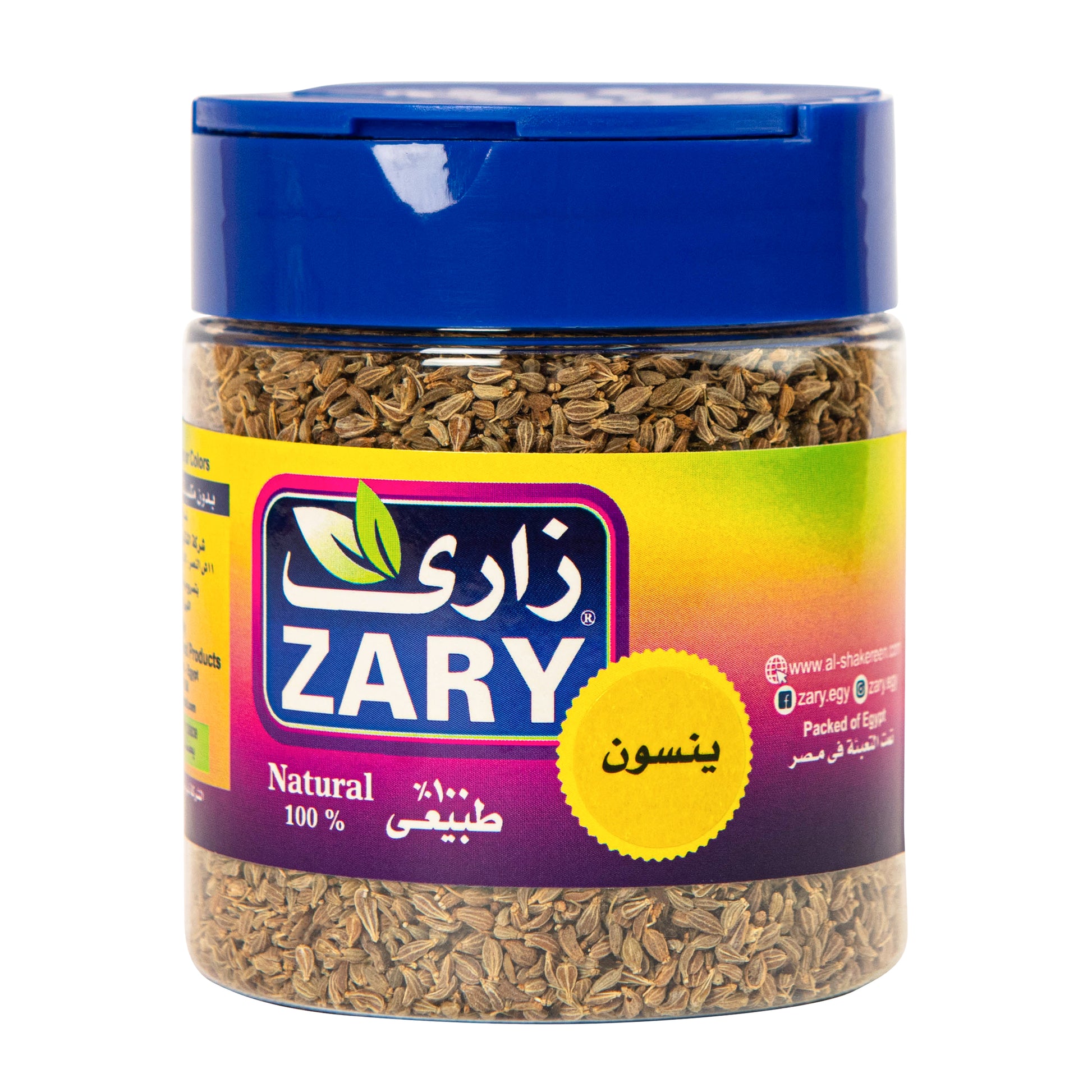 Anise 100 gm - ZARY