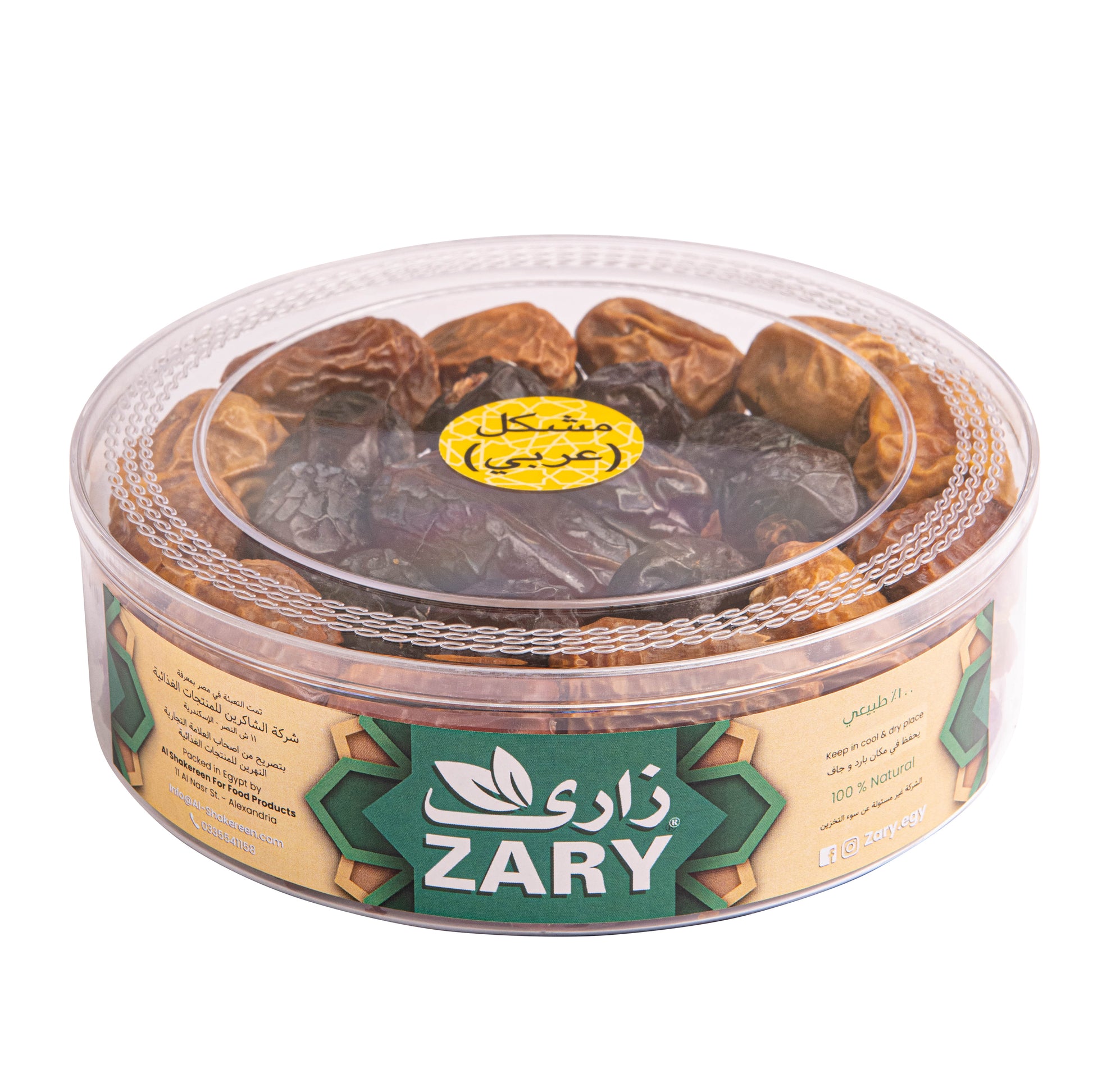 Zary Assorted Dates (Araby) – Premium Box | Rich in Fiber & Antioxidants