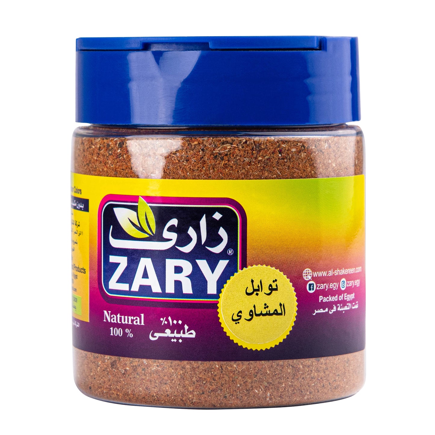 Barbecue Seasoning