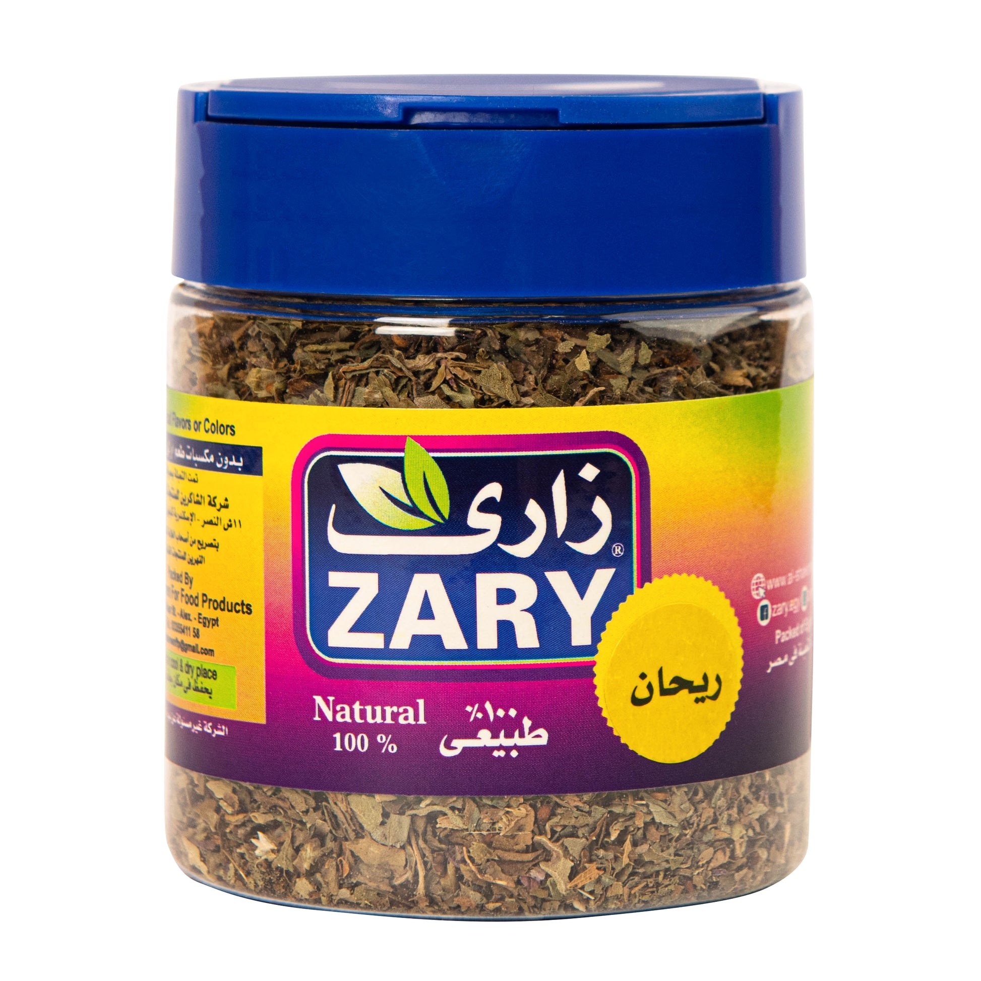 Basil 25 gm - ZARY