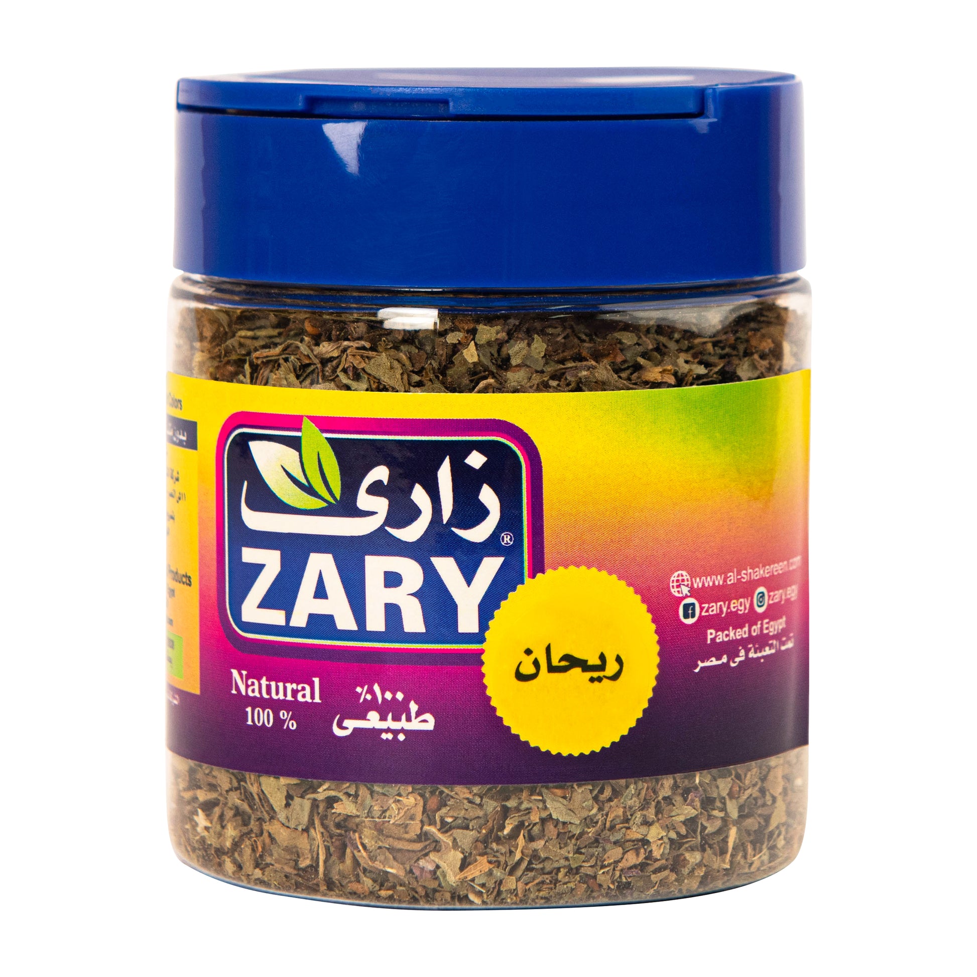 Basil 25 gm - ZARY