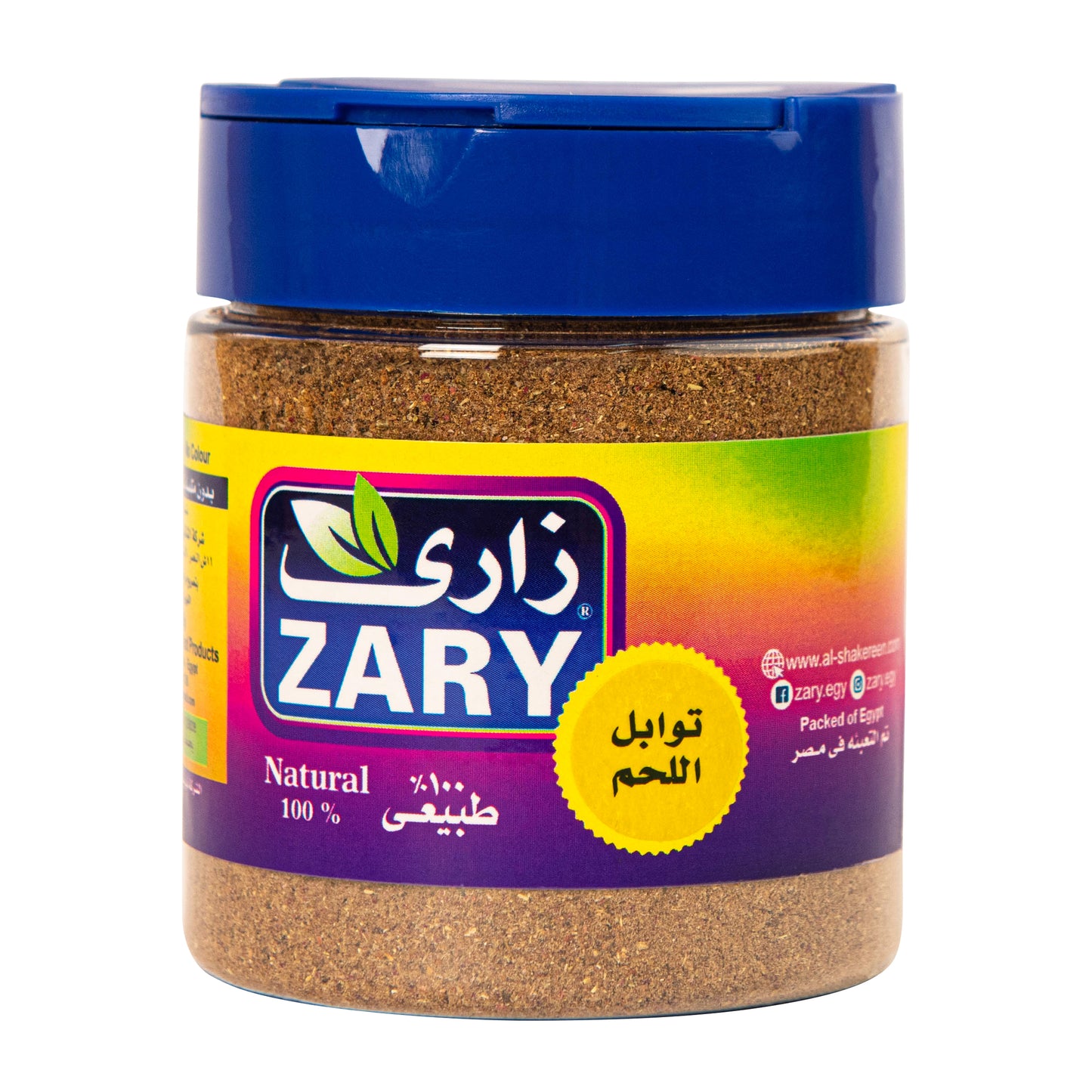 Beef Spices 100 gm - ZARY