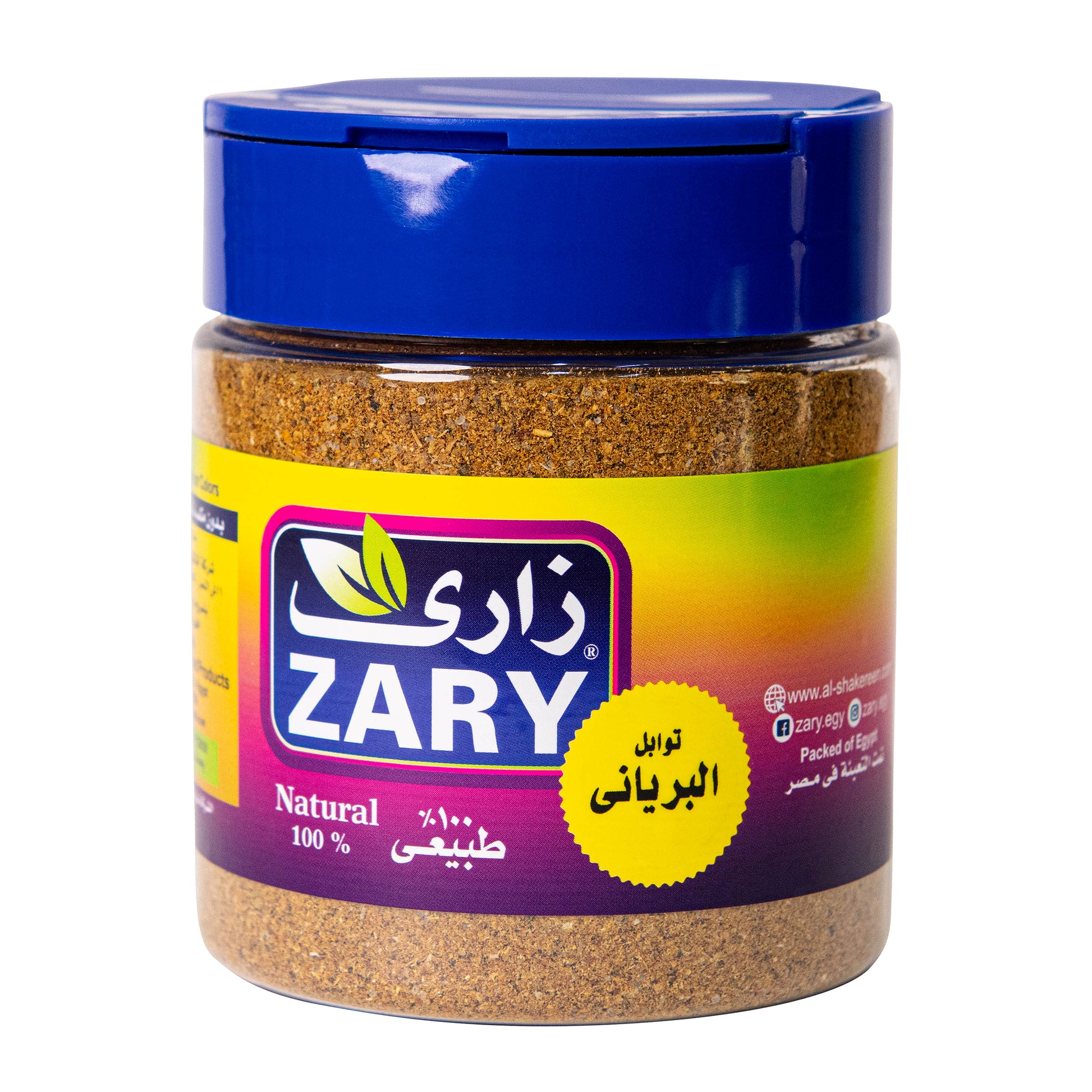 Biryani Spices - ZARY