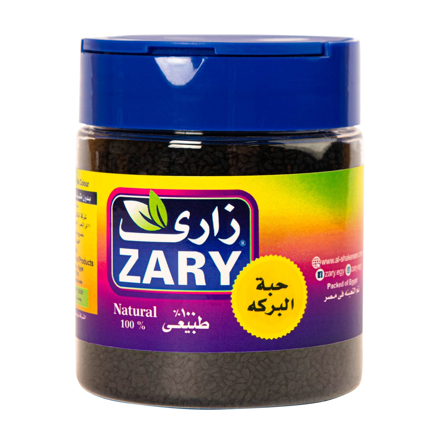 Black Seeds 100 gm - ZARY