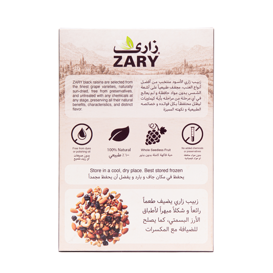 Sun-Dried Black Raisins 500 gm