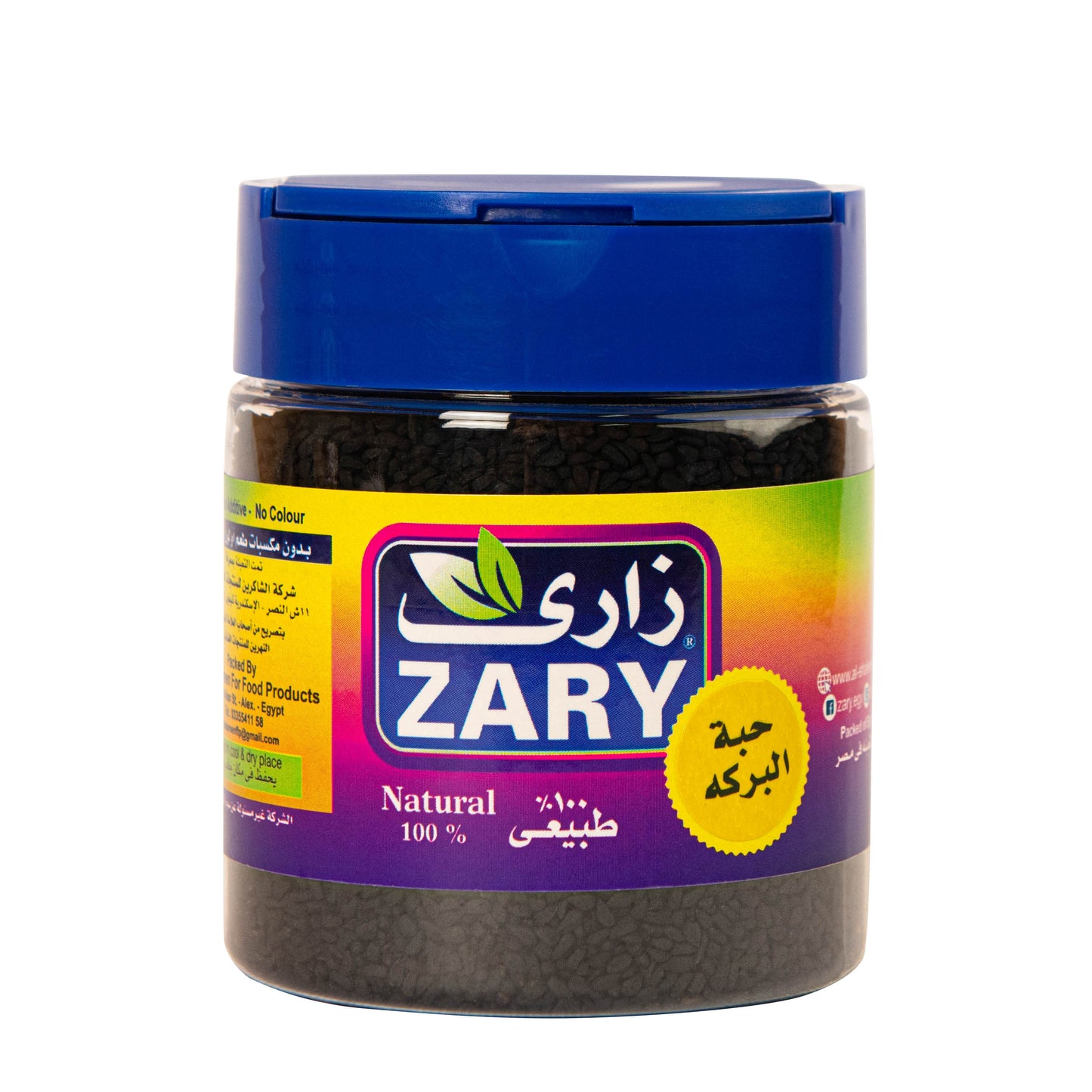 Zary Black Seeds – 100g Jar & 250g Vacuum Pack | Antioxidant-Rich