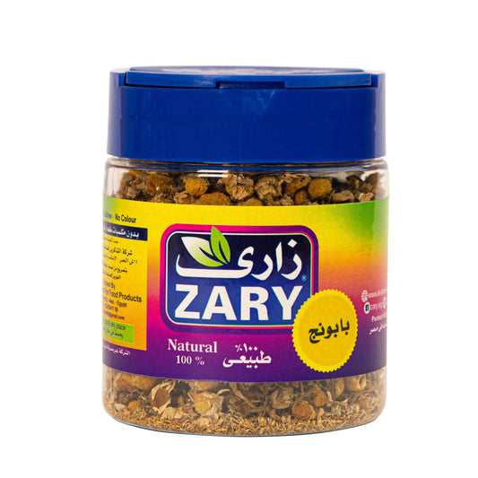 Zary Chamomile – 25g Jar & 50g Vacuum Pack | Reduces Pain & Sugar