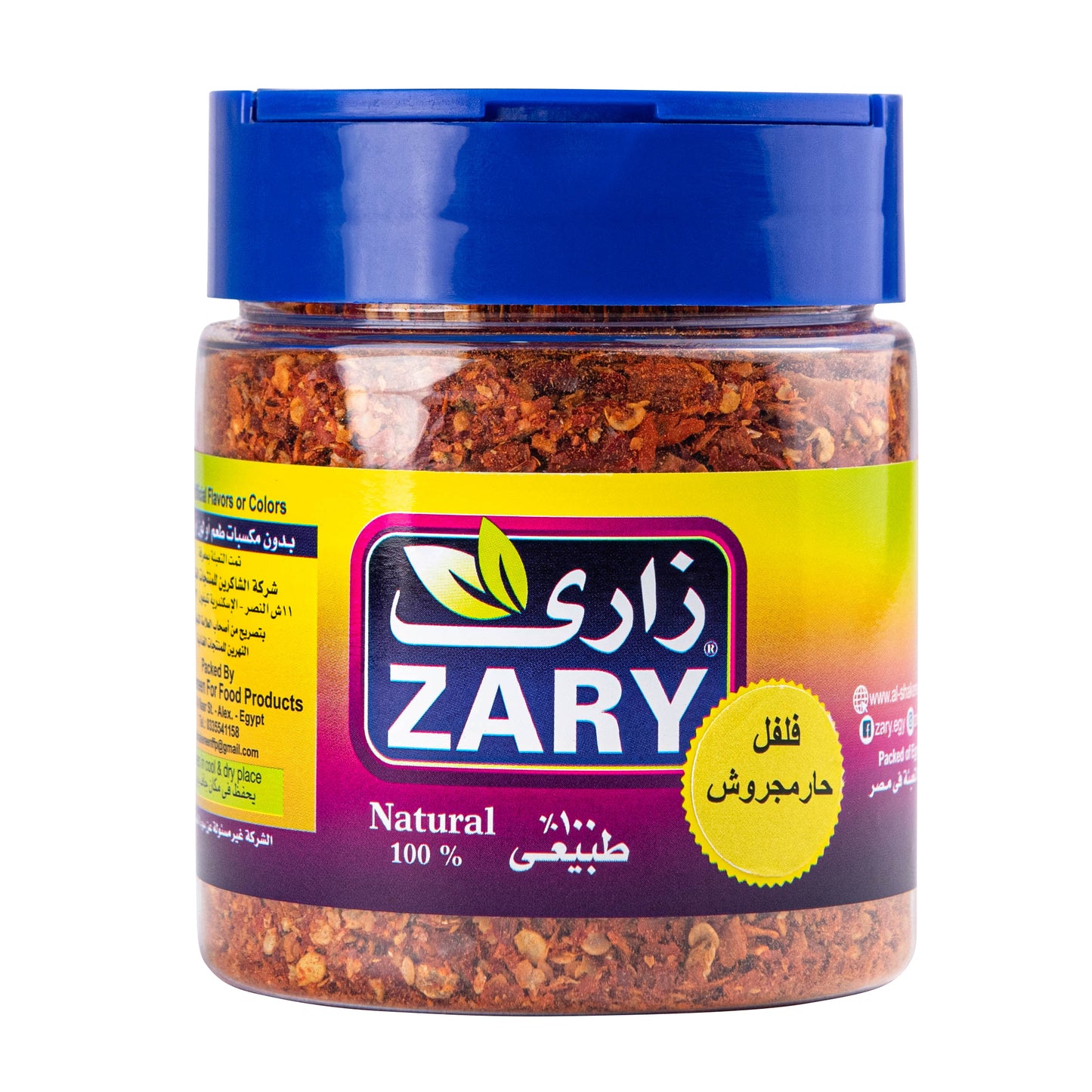 Chili Flakes 70 gm - ZARY