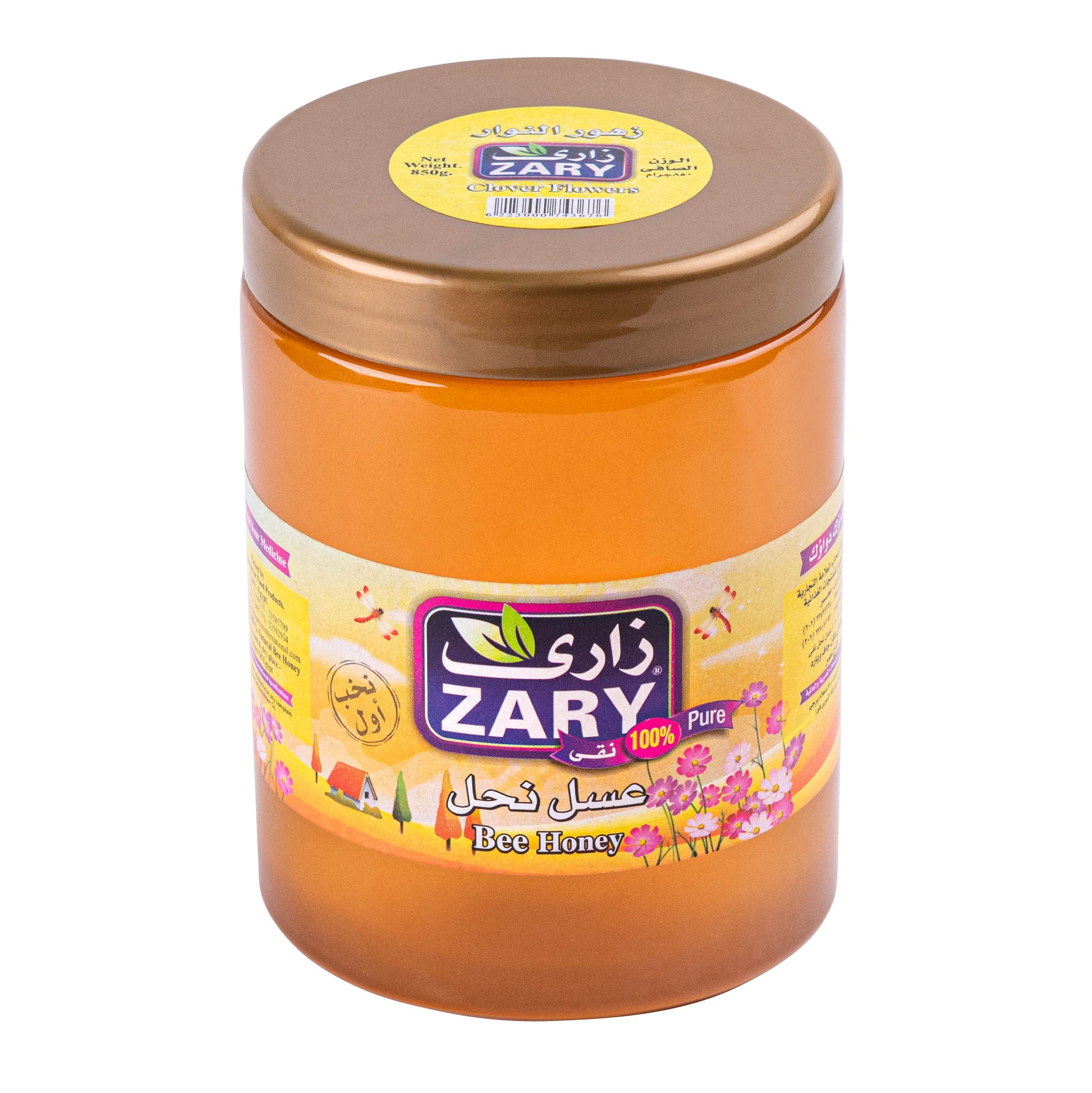 Zary Clover Flowers Honey – Antibacterial & Blood Pressure Balance