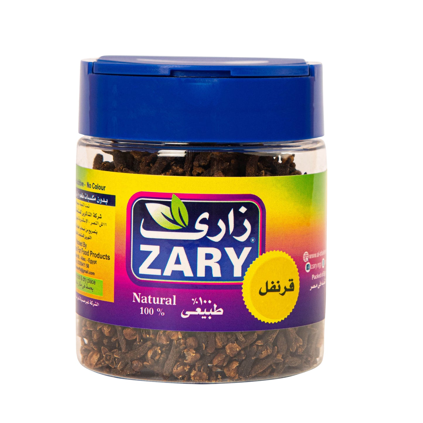 Zary Cloves – 50g Jar | Antioxidant-Rich & Natural Painkiller
