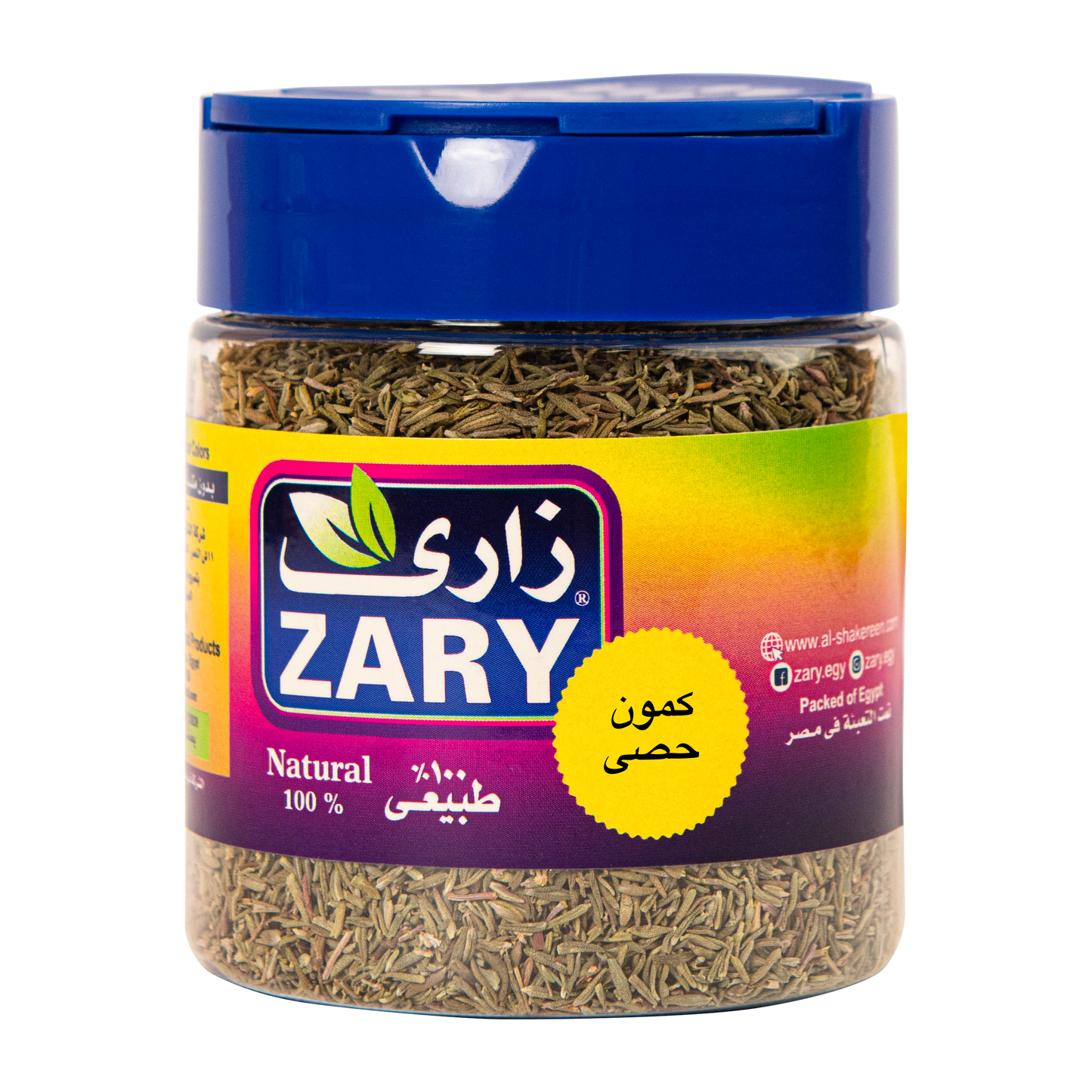 Cumin Seeds 100 gm - ZARY