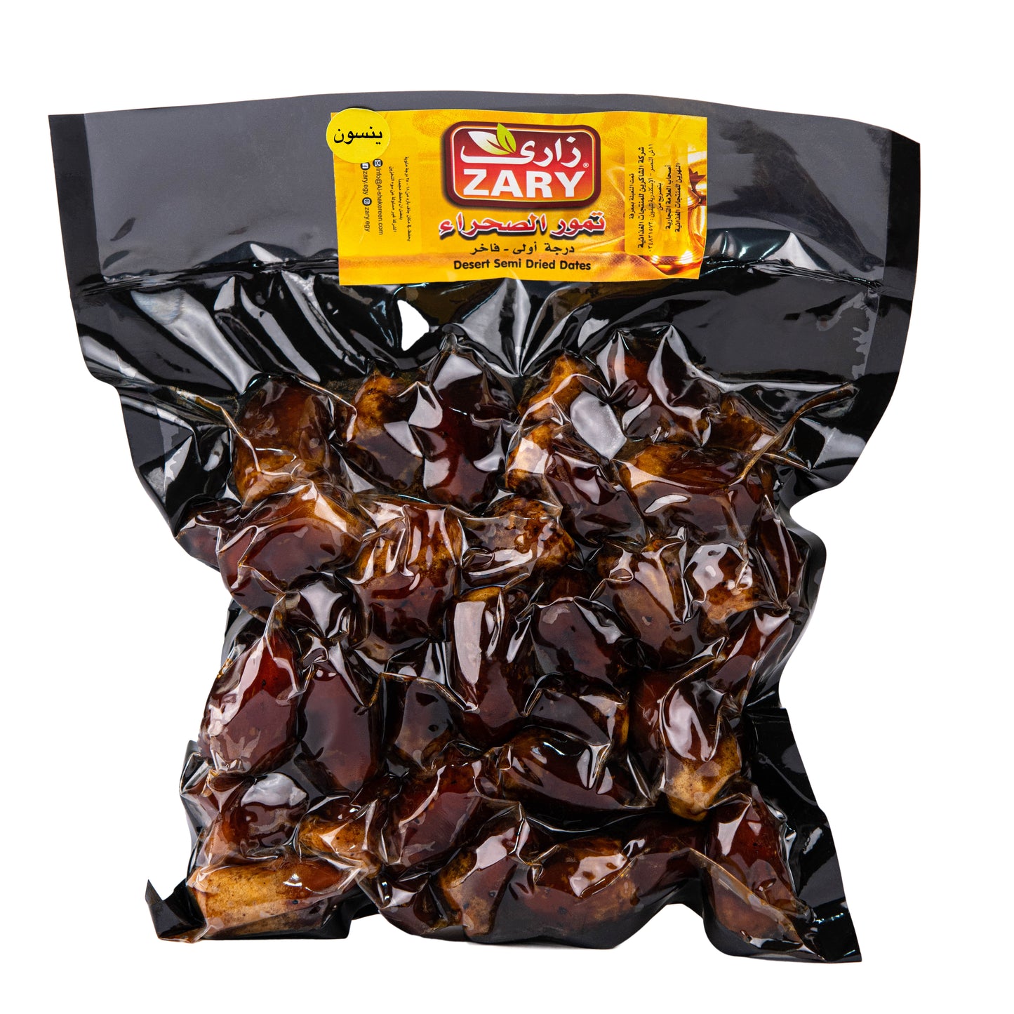 Premium Dates With Anise 500 gm - ZARY