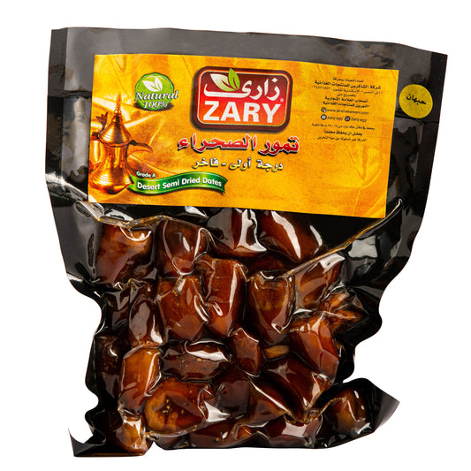 Zary Dates with Cardamom – Antioxidant-Rich & Heart-Healthy Snack