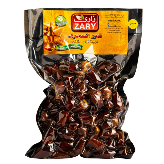 Zary Dates with Cardamom – Antioxidant-Rich & Heart-Healthy Snack