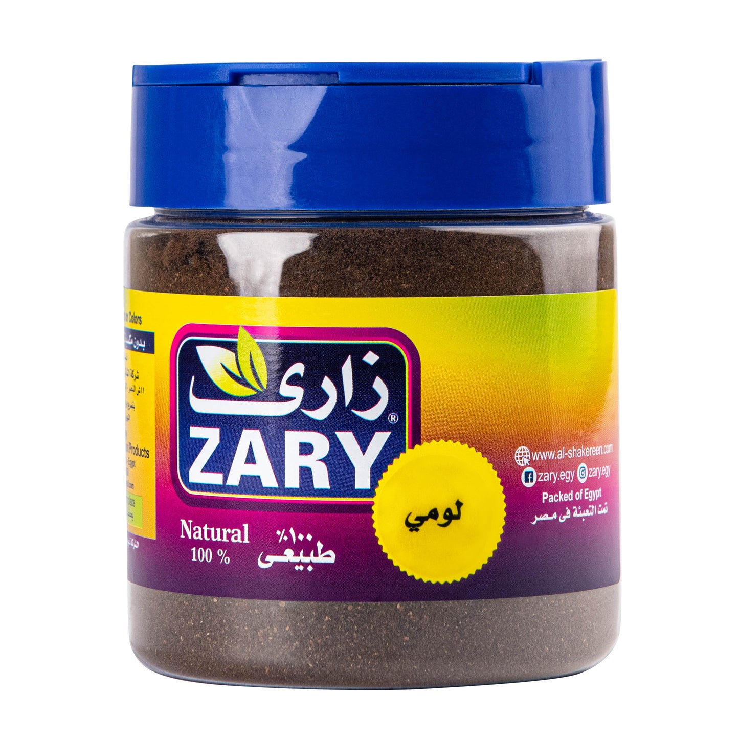Zary's Dried Lime - 100g Jar | Rich in Vitamin C & Detoxifying