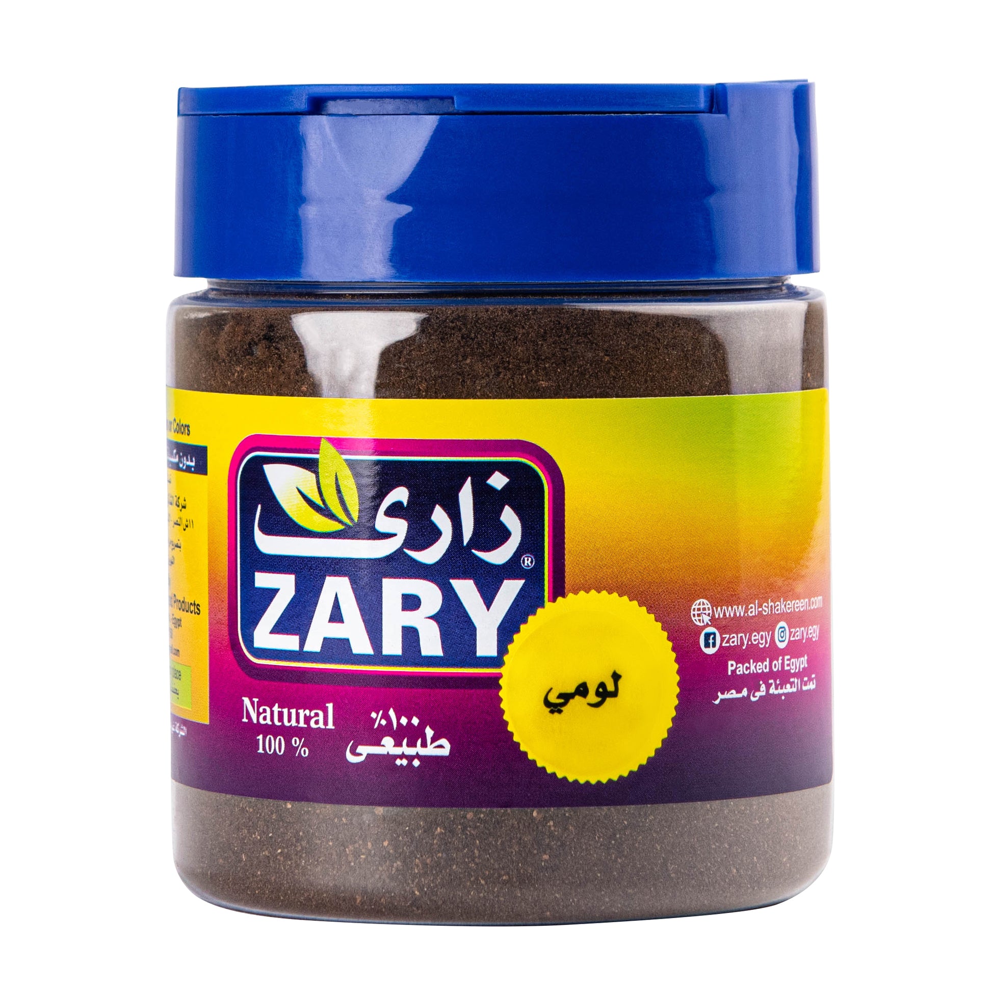 Zary's Dried Lime - 100g Jar | Rich in Vitamin C & Detoxifying