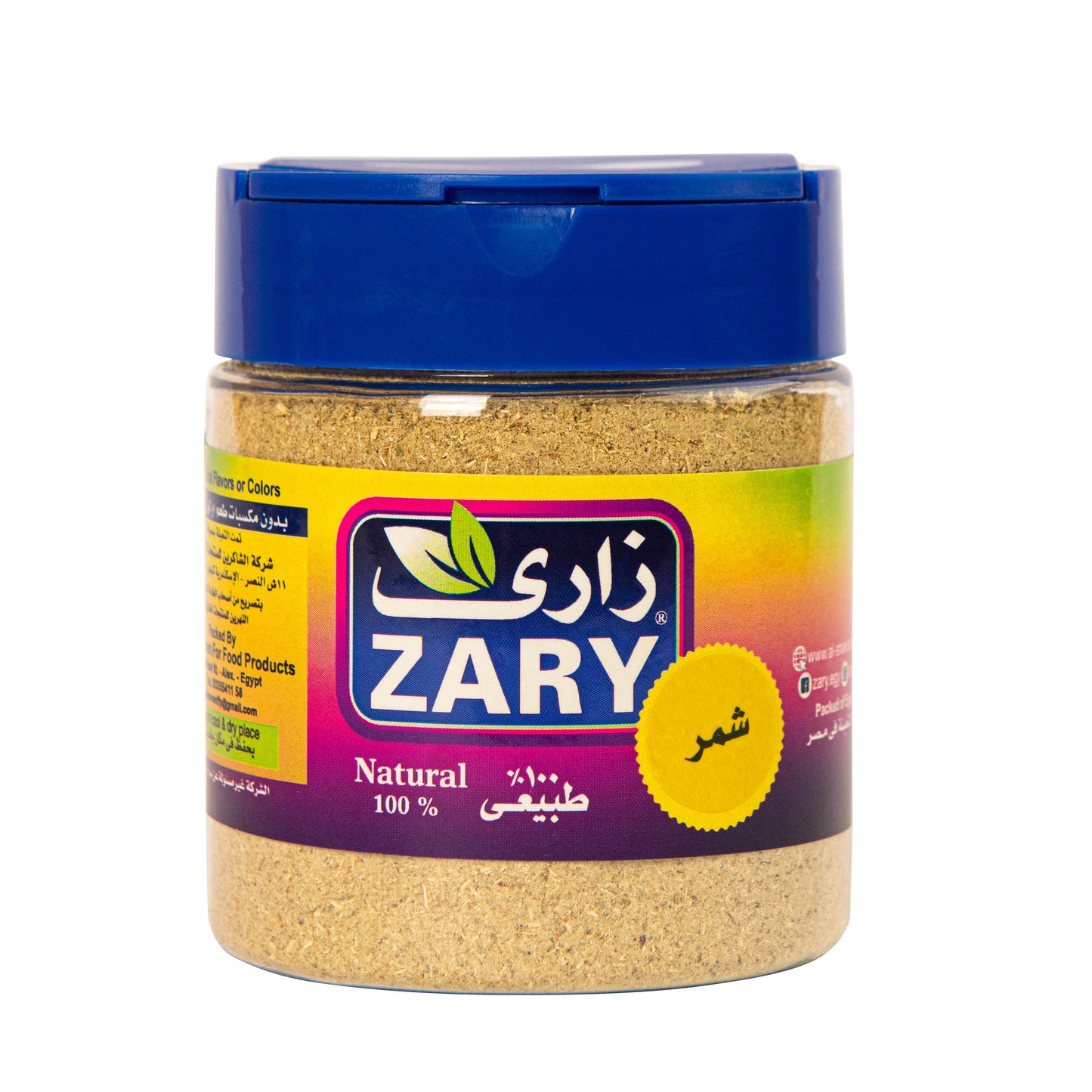 Zary's Fennel - 70g Jar | Aids Digestion & Supports Lactation
