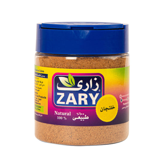 Zary's Galangal - 70g Jar | Reduces Inflammation & Boosts Fertility