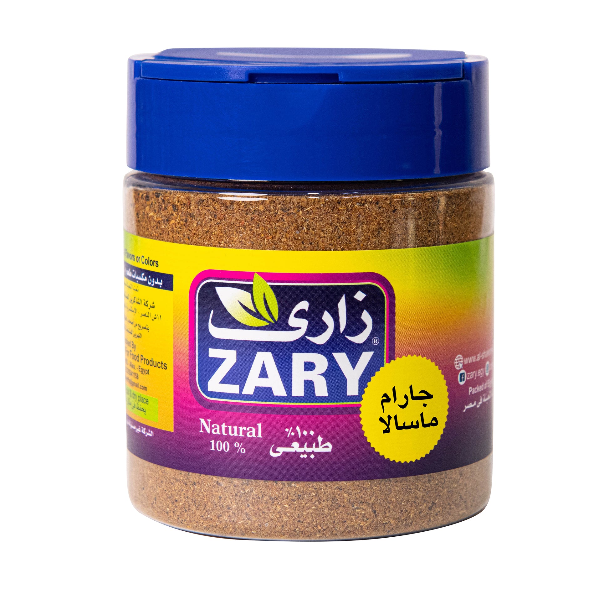 Zary's Garam Masala - 100g Jar | Flavorful Indian Spice Blend
