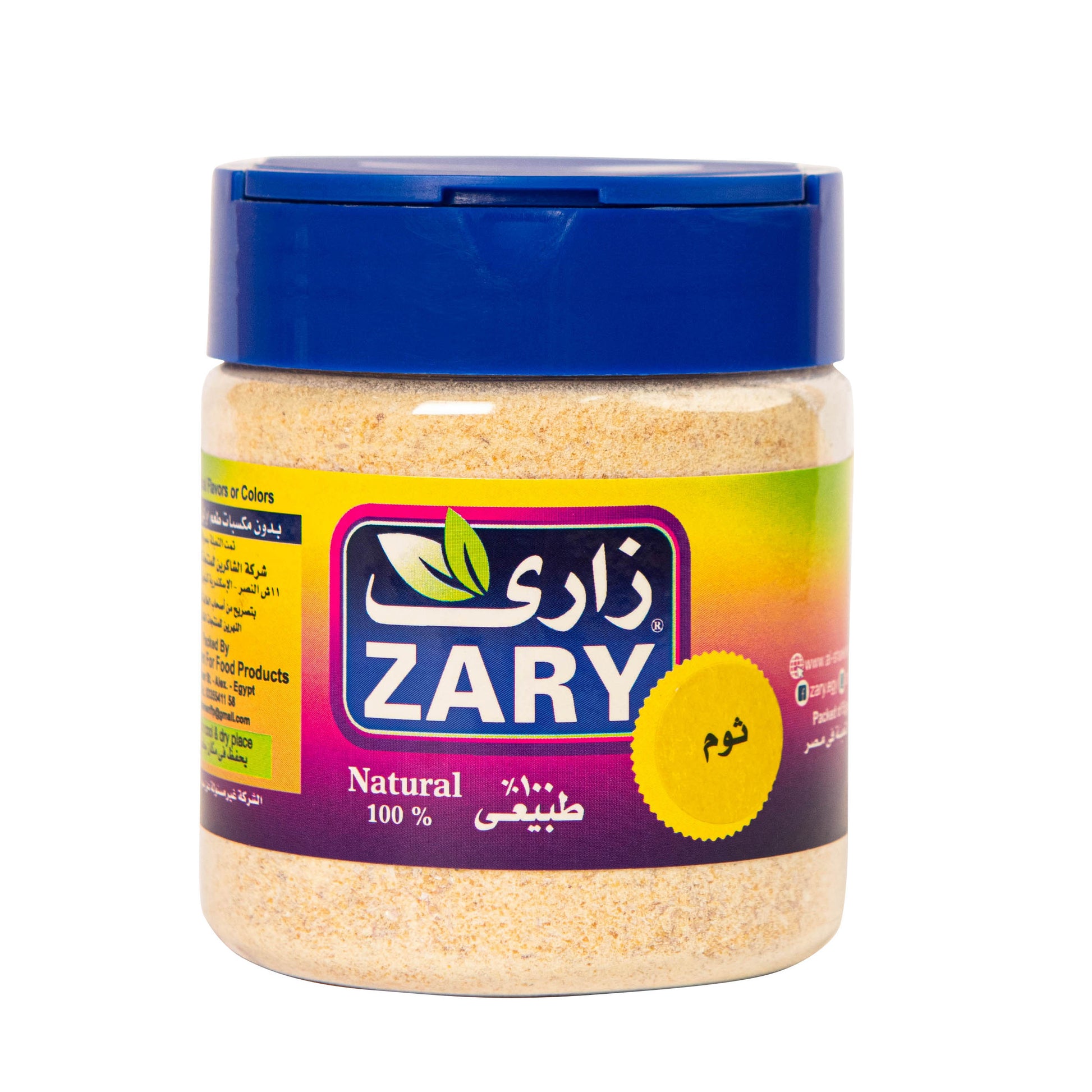 Zary's Garlic - 100g Jar | Antioxidants, Skin & Hair Benefits