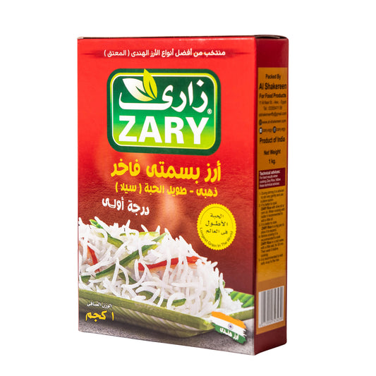 Zary's Golden Basmati Rice - Healthy & Low Calorie Rice Options