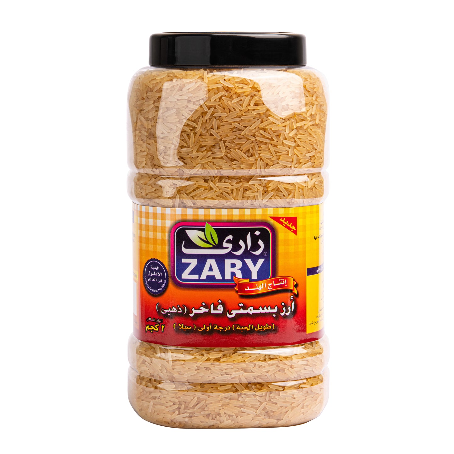 Zary's Golden Basmati Rice - Healthy & Low Calorie Rice Options
