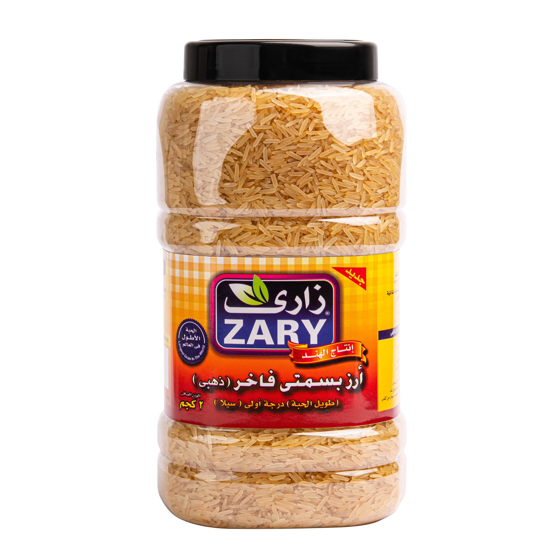Zary's Golden Basmati Rice - Healthy & Low Calorie Rice Options