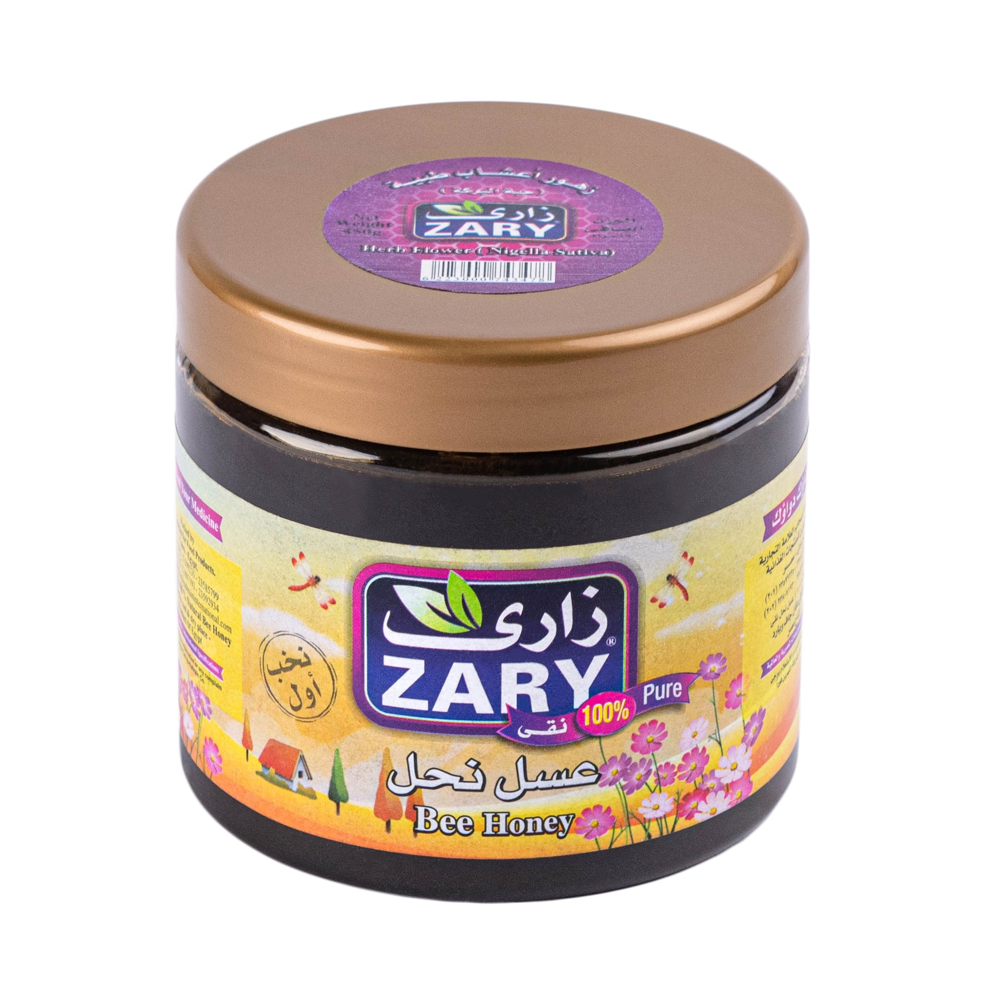 Zary Black Seed Honey – Natural Immunity & Energy Boosting Benefits