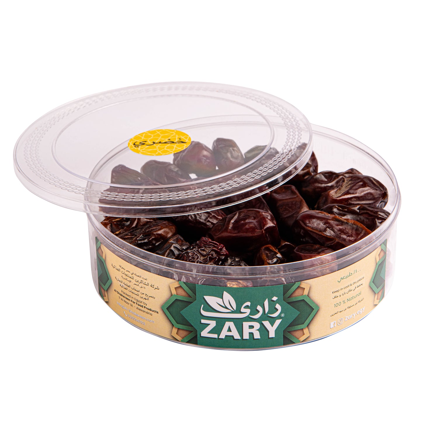 Zary's Khudri Dates – 500g Box for Cardiovascular Health