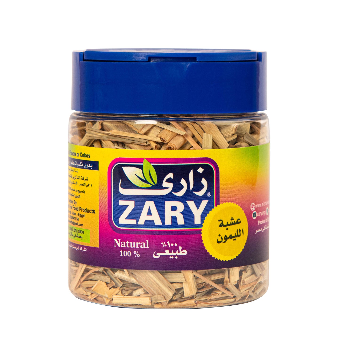Zary's Lemongrass – Antioxidant & Digestive Health Benefits