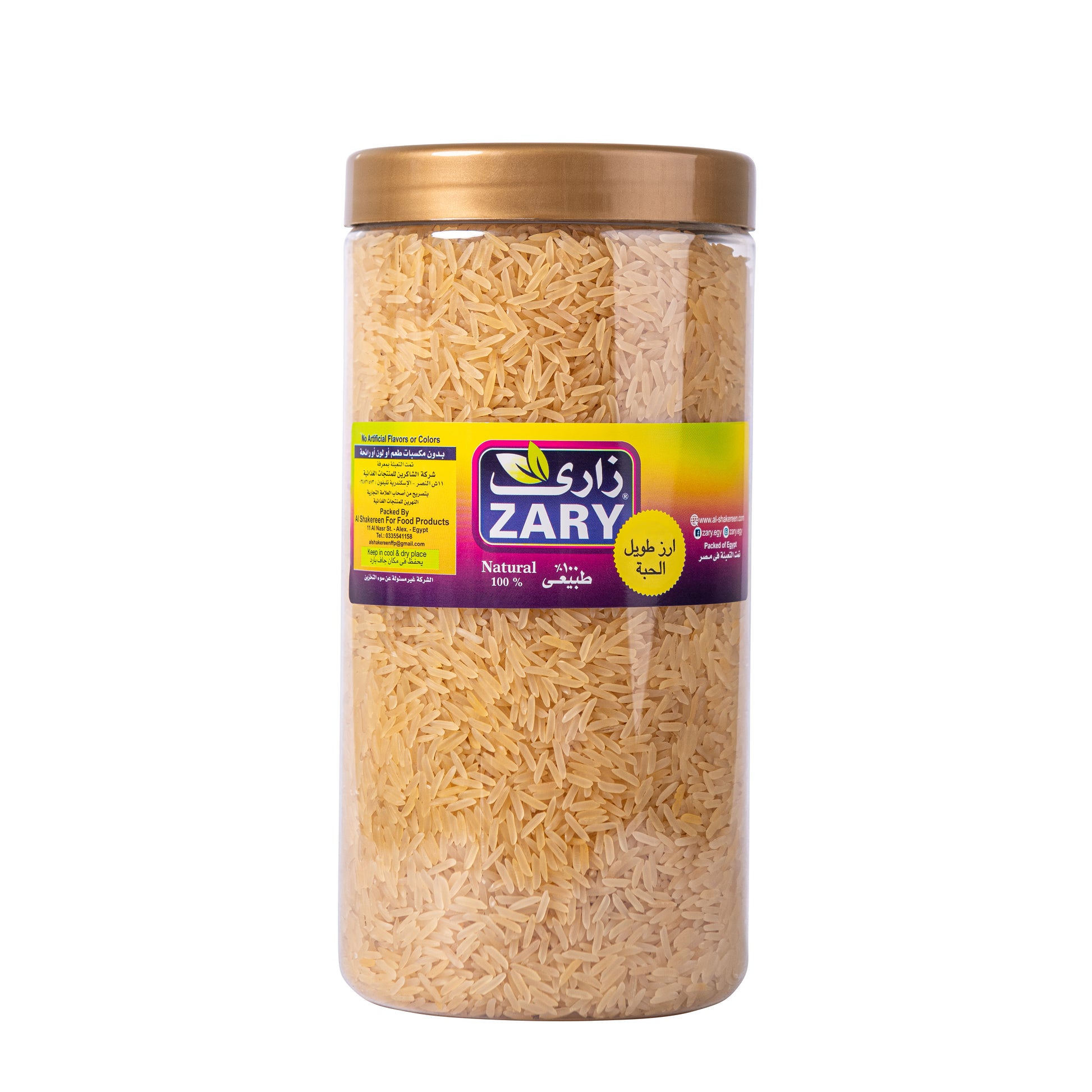 Long Grain Golden Rice 1 kg - ZARY