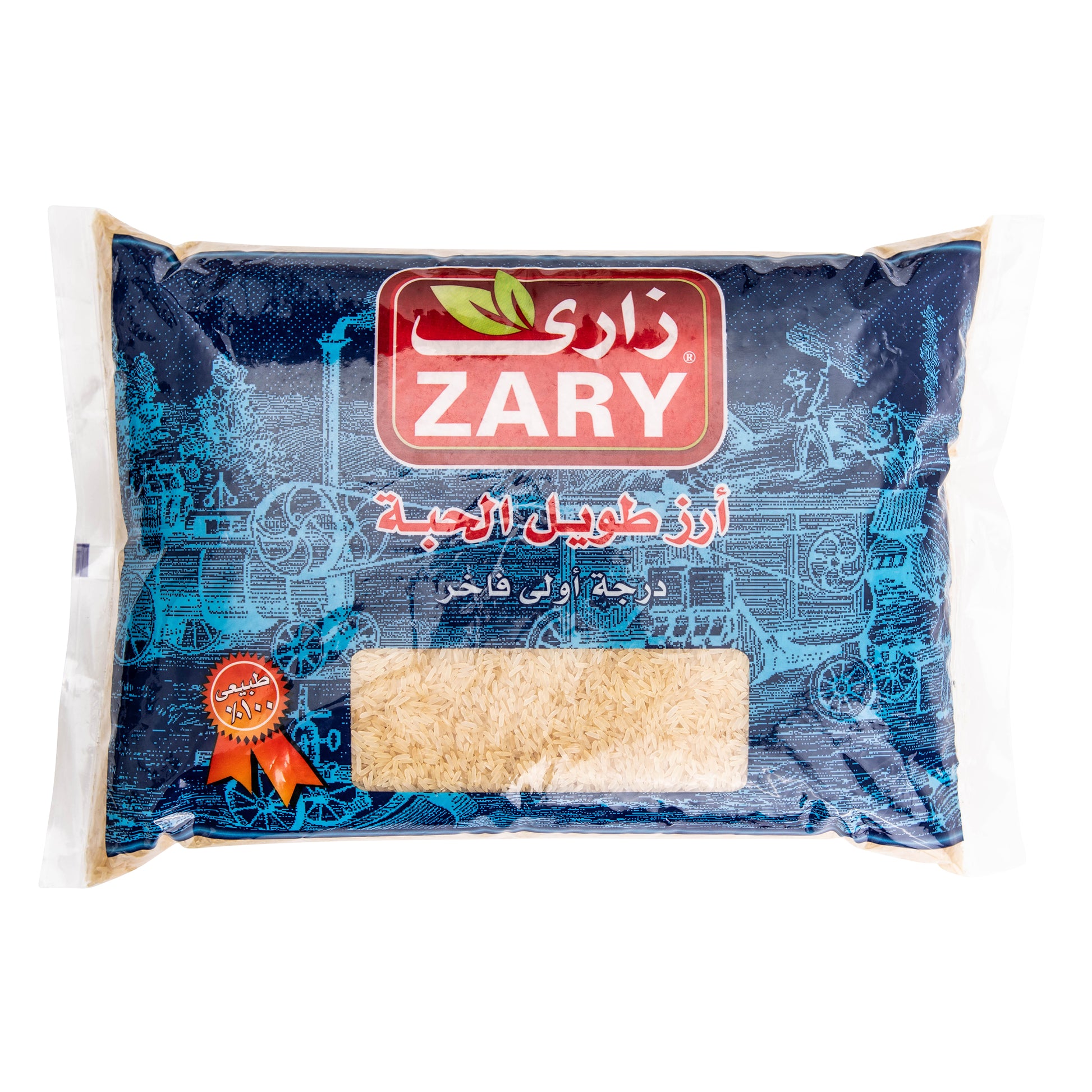 Zary's Long Grain Golden Rice – Healthy, Low-Calorie Rice Option