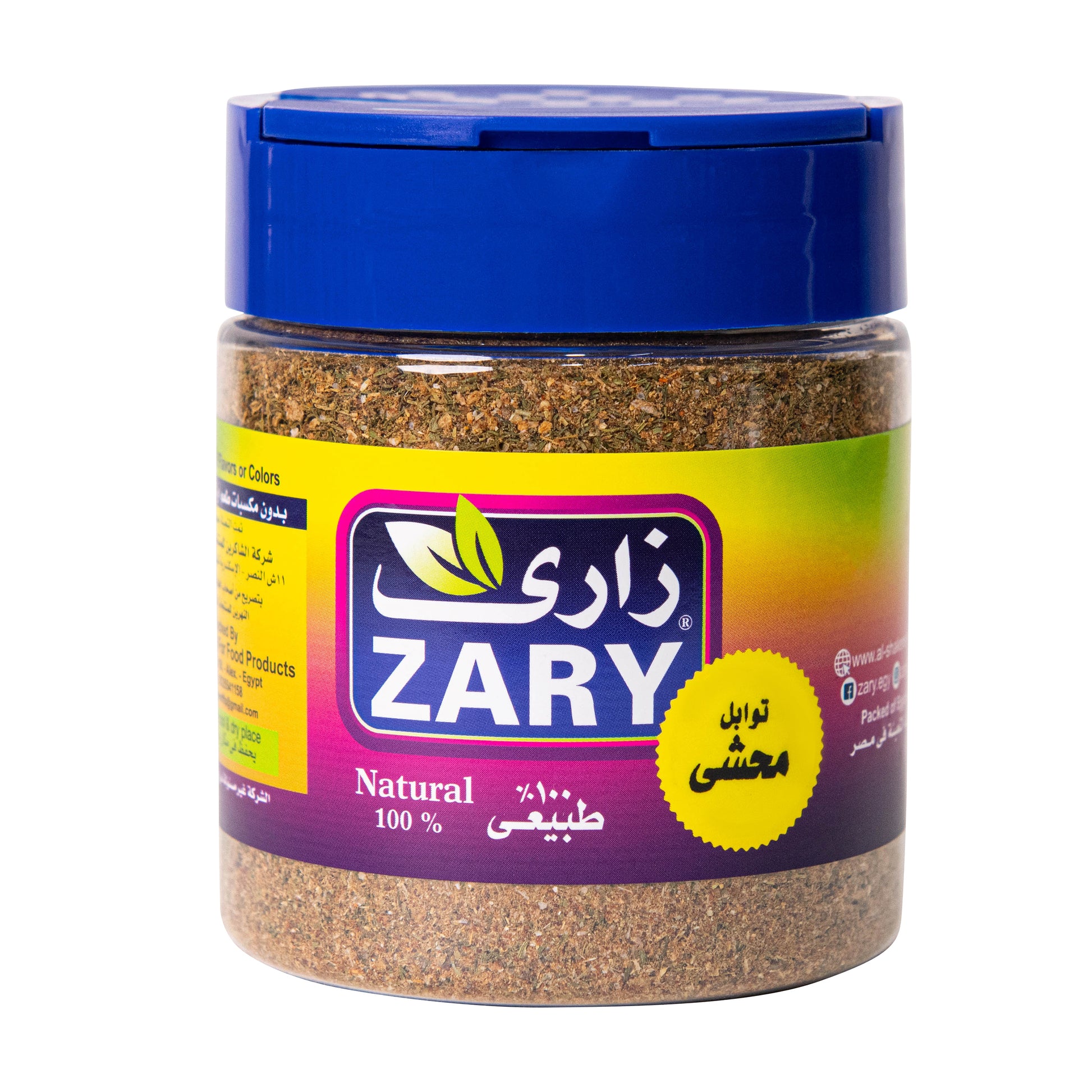 Zary's Mahshy Spices – Flavorful & Aromatic Spice Blend
