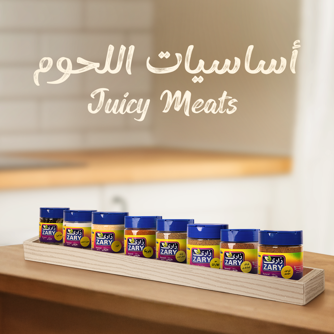 Juicy Meats Bundle - ZARY