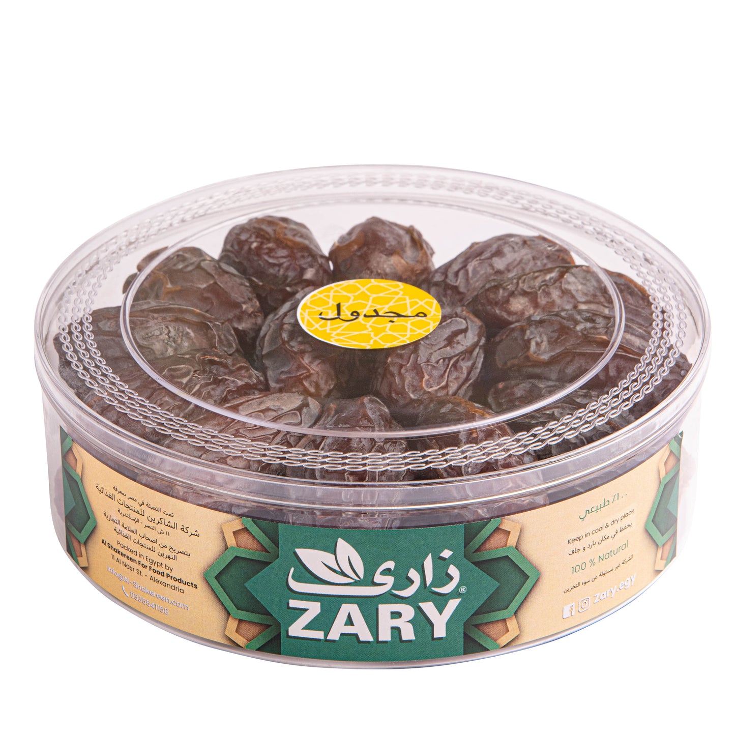 Zary's Medjool Dates – 600 gm of Premium Dates from Jordan