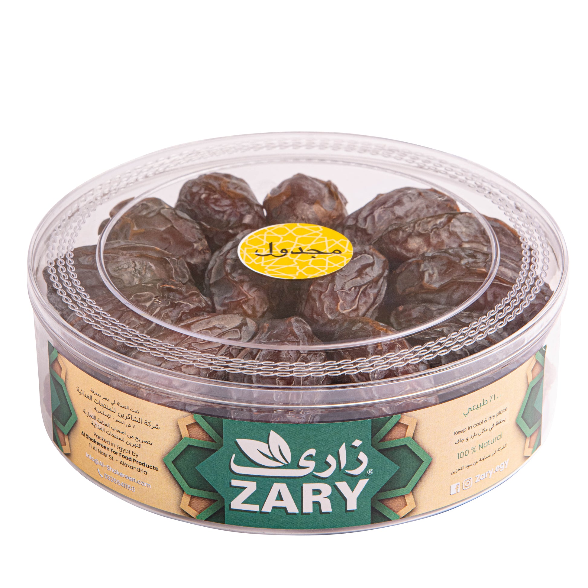 Zary's Medjool Dates – 600 gm of Premium Dates from Jordan
