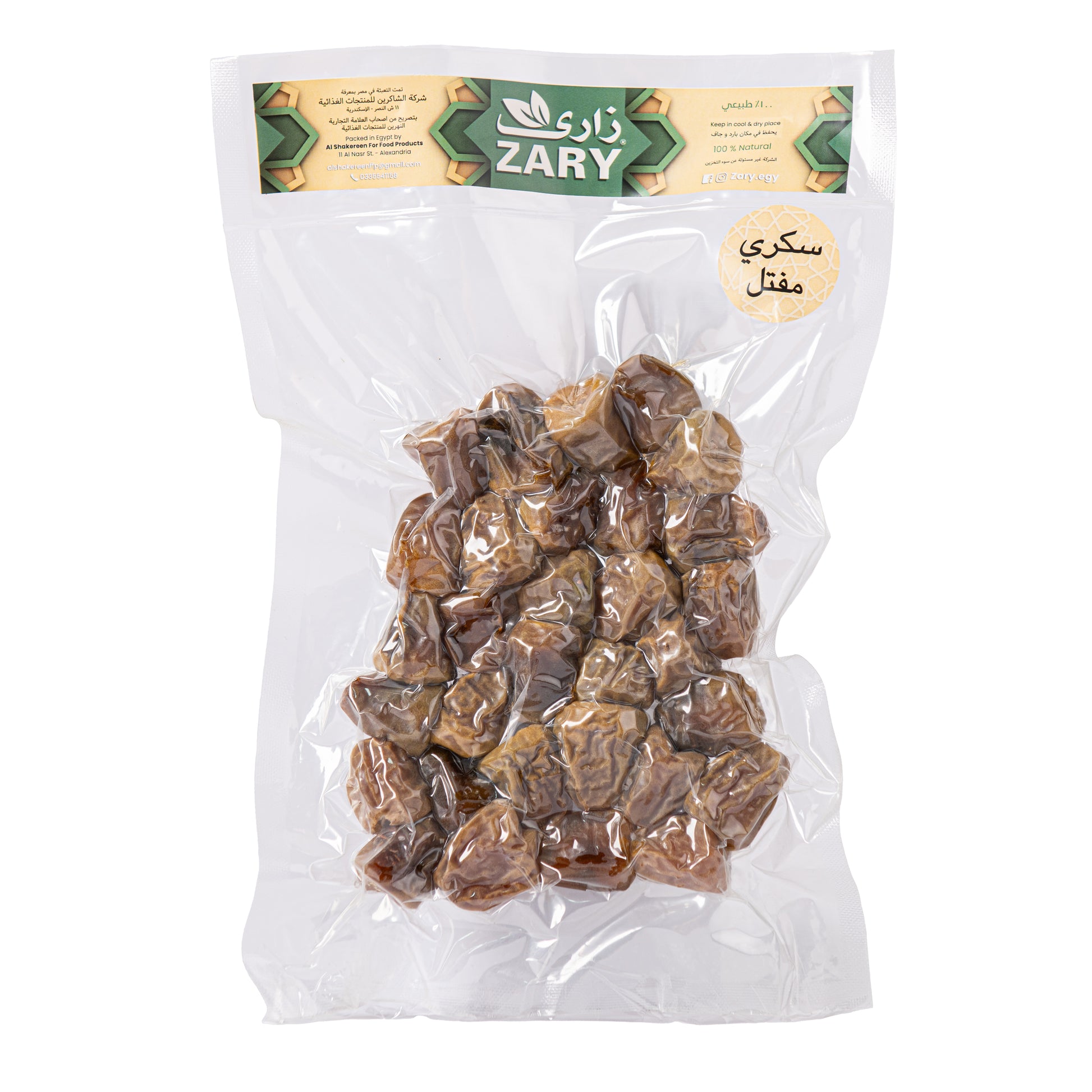 Sukkary Mefatel Dates 250 gm - ZARY