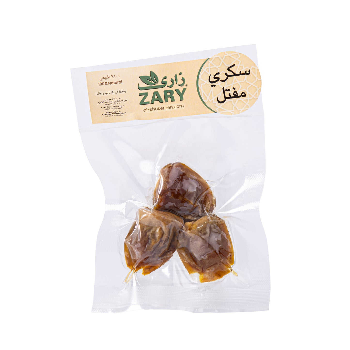 Sukkary Mefatel 3 Dates Pack - ZARY