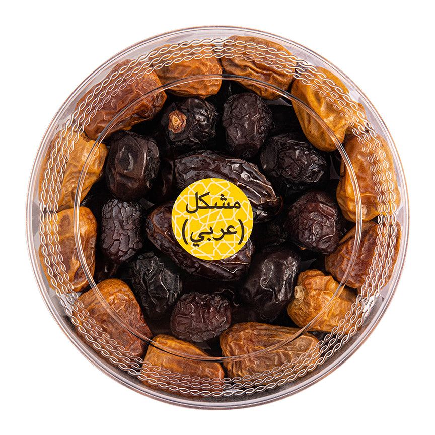 Zary Assorted Dates (Araby) – Premium Box | Rich in Fiber & Antioxidants