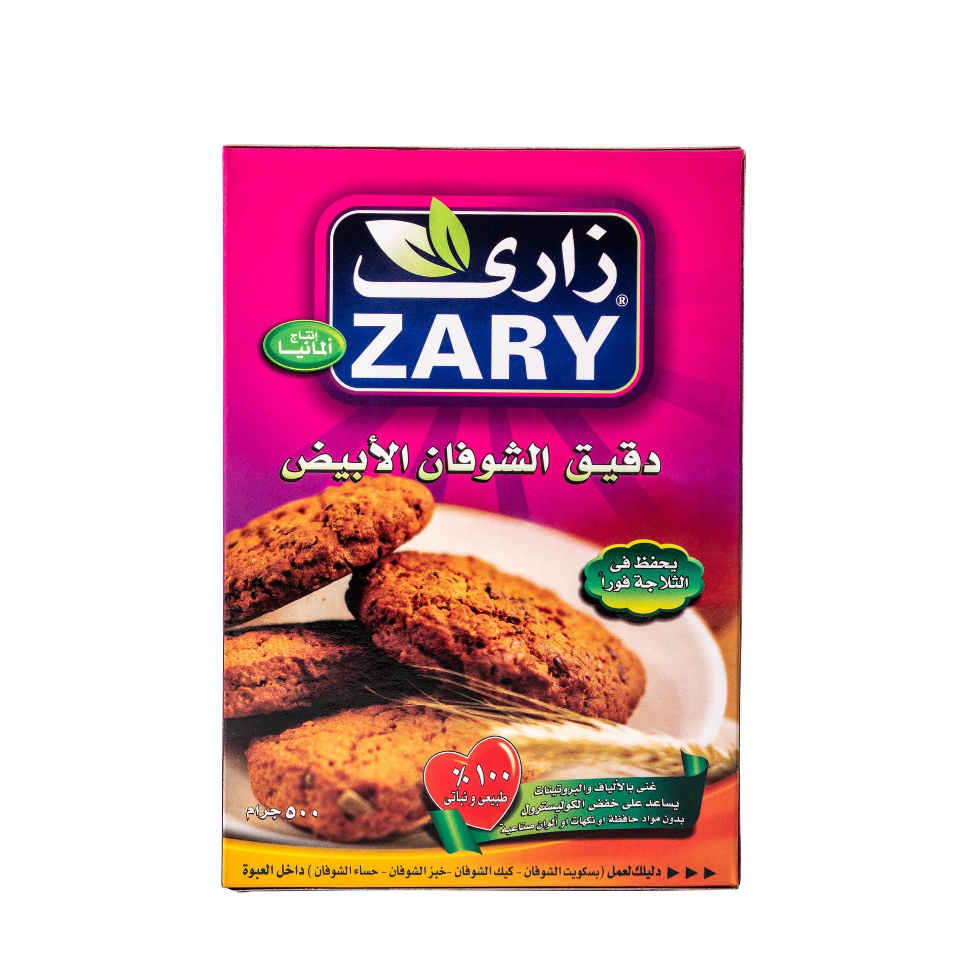 Zary's Oats Flour – 500g Vacuum-Sealed for Healthier Meals