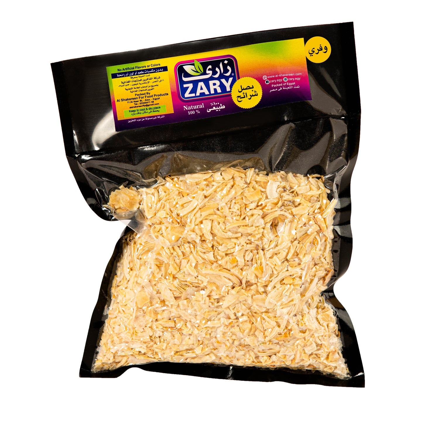 Zary's Sliced Onions – 250g Vacuum Pack for Heart & Bone Health