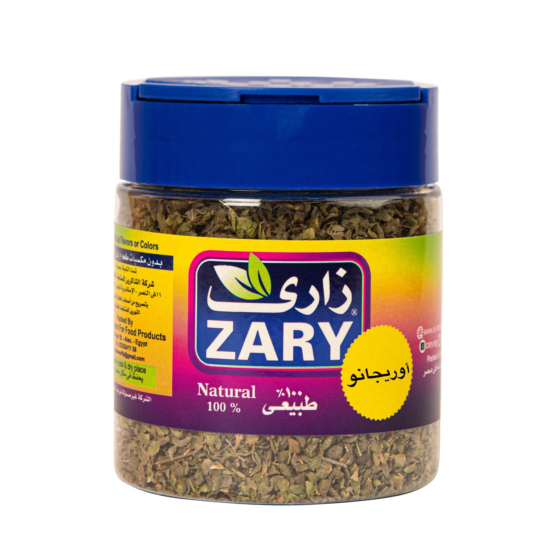 Zary's Oregano – 10g Jar for Cough Relief & Digestive Support