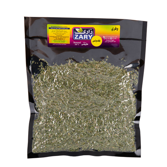 Parsley 50 gm - ZARY