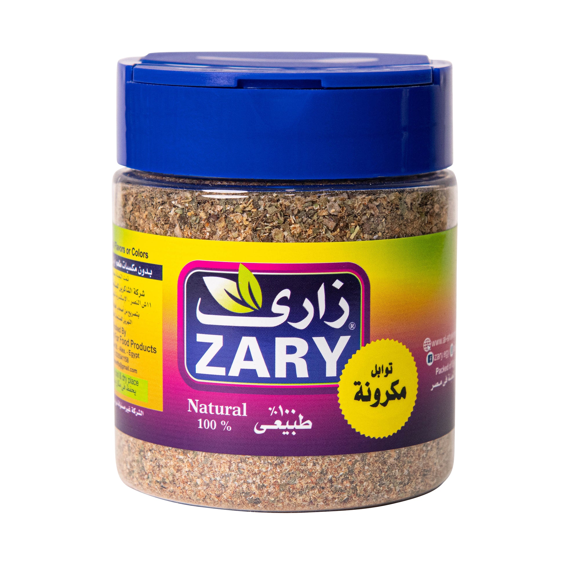 Zary's Pasta Spices – 100g Jar for Authentic Italian Flavor