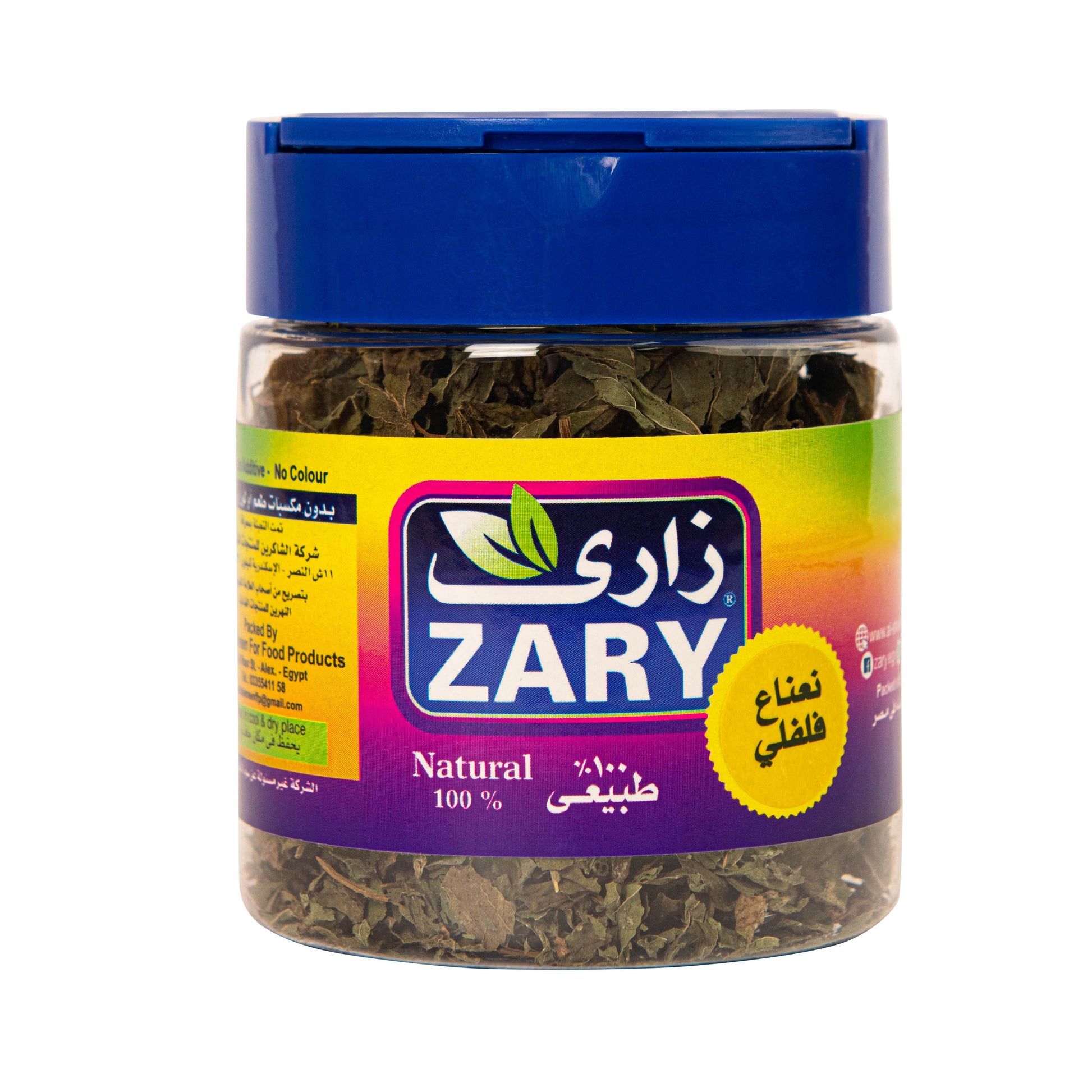Zary's Peppermint – 100g Jar for Digestive & Headache Relief